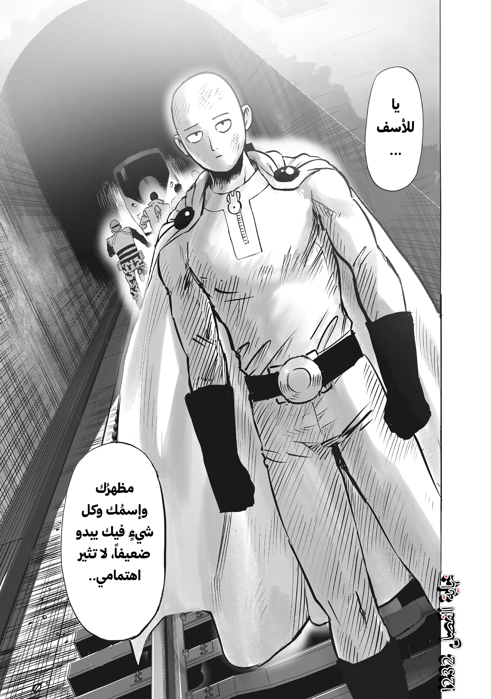 ページ 17