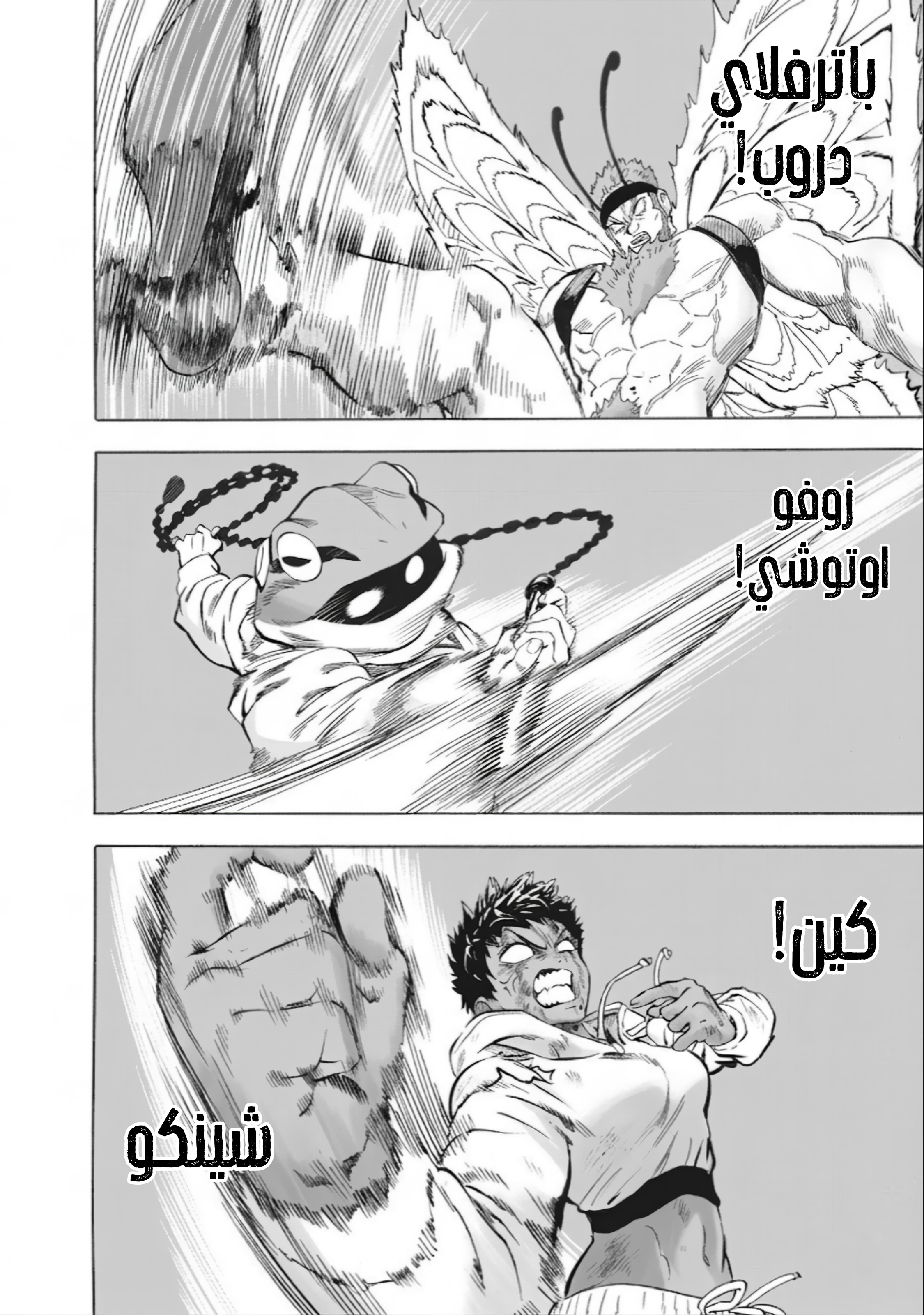 ページ 3