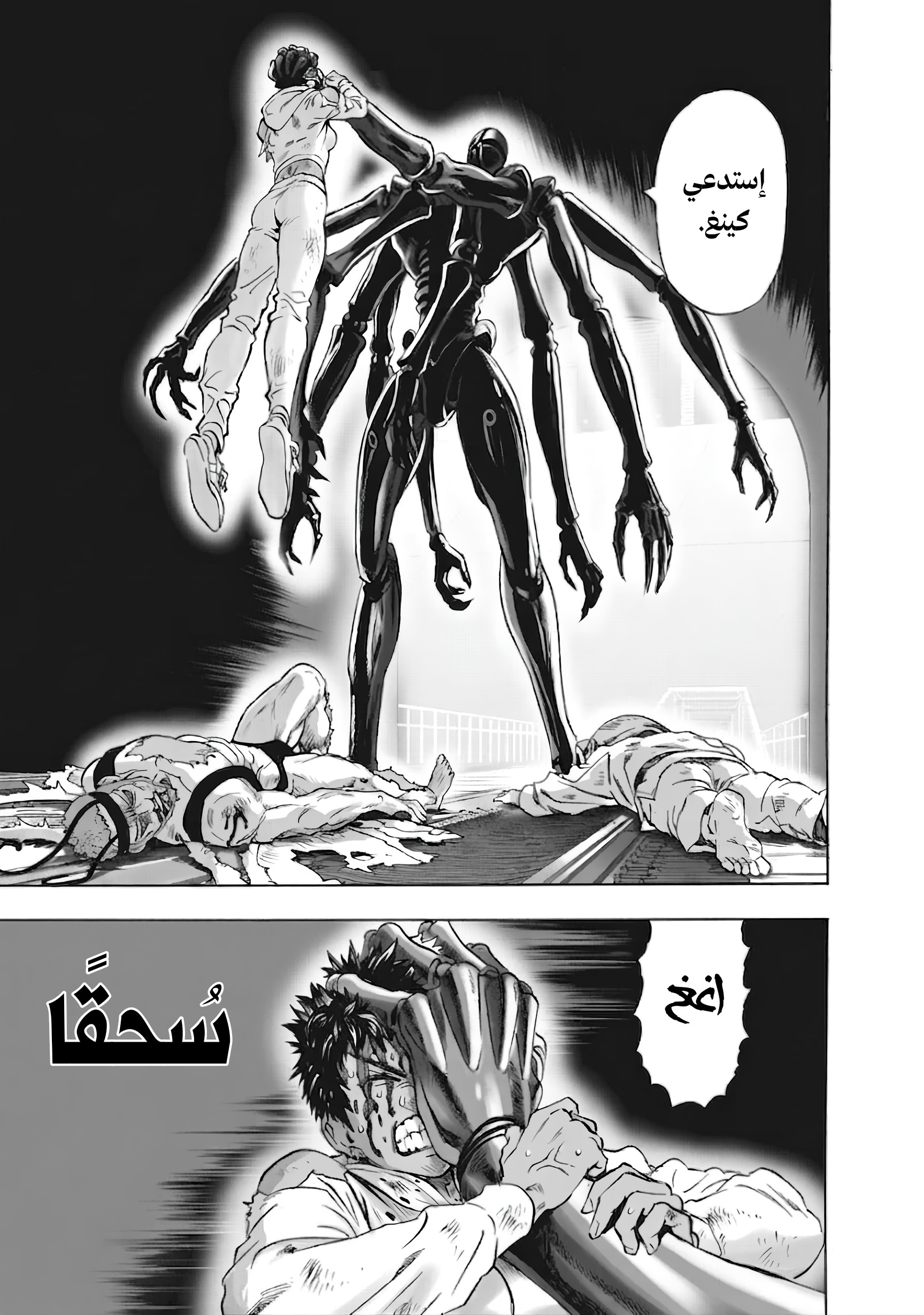 ページ 4
