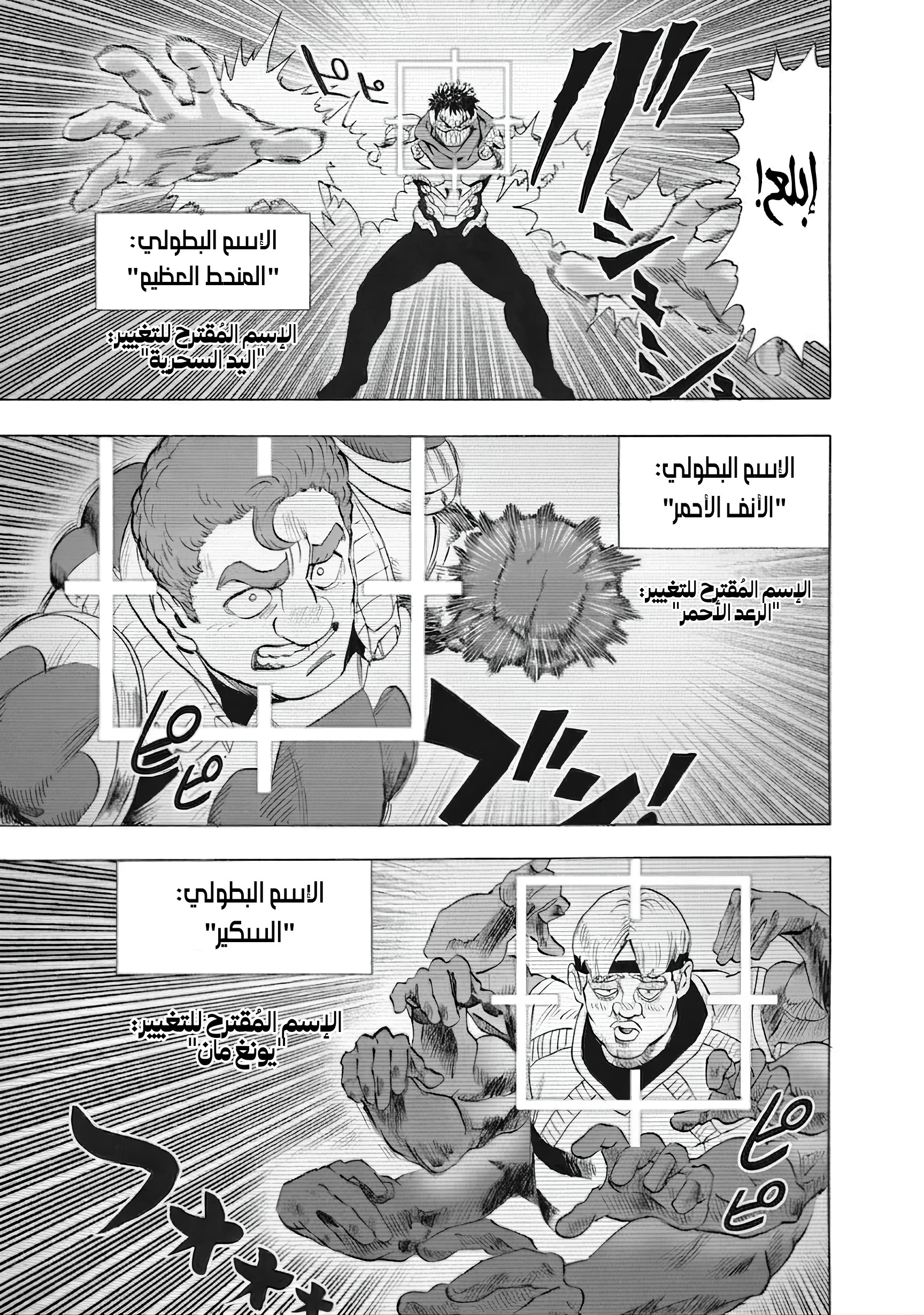 ページ 8