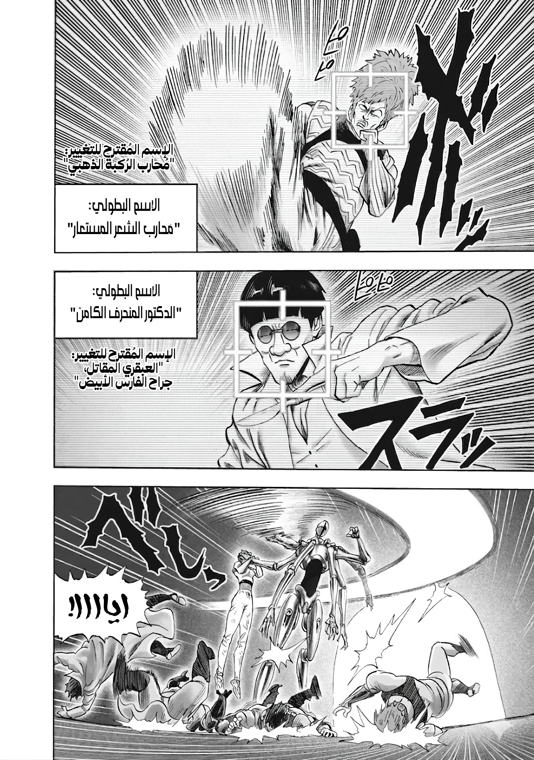 ページ 9