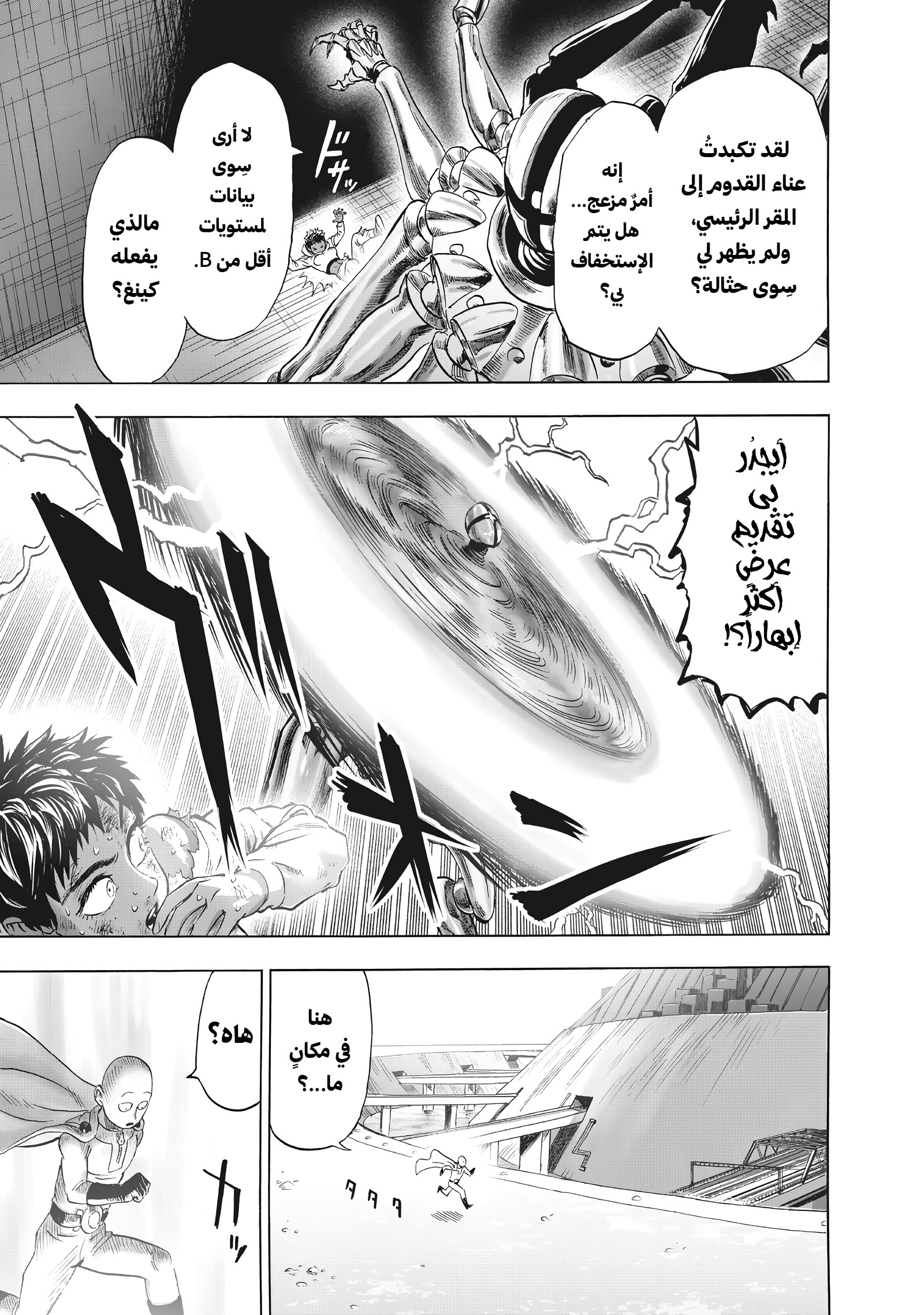 ページ 10