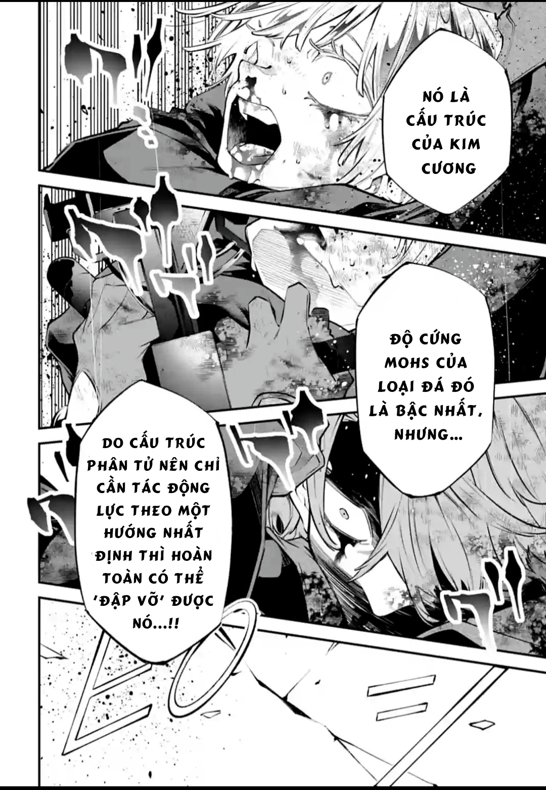 ページ 18