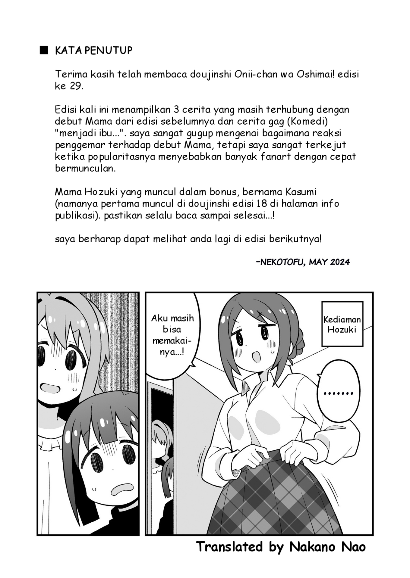 ページ 6