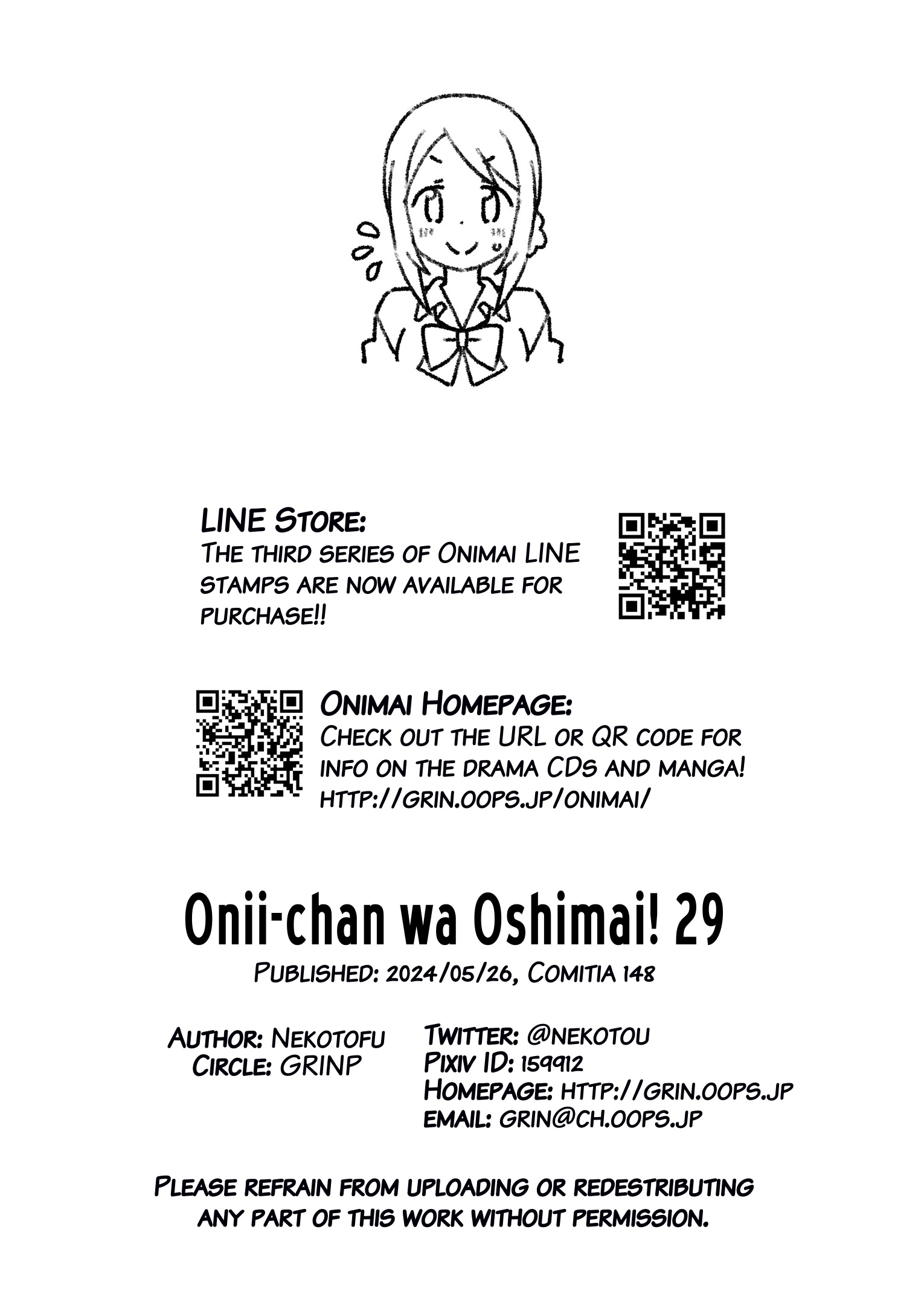 ページ 7