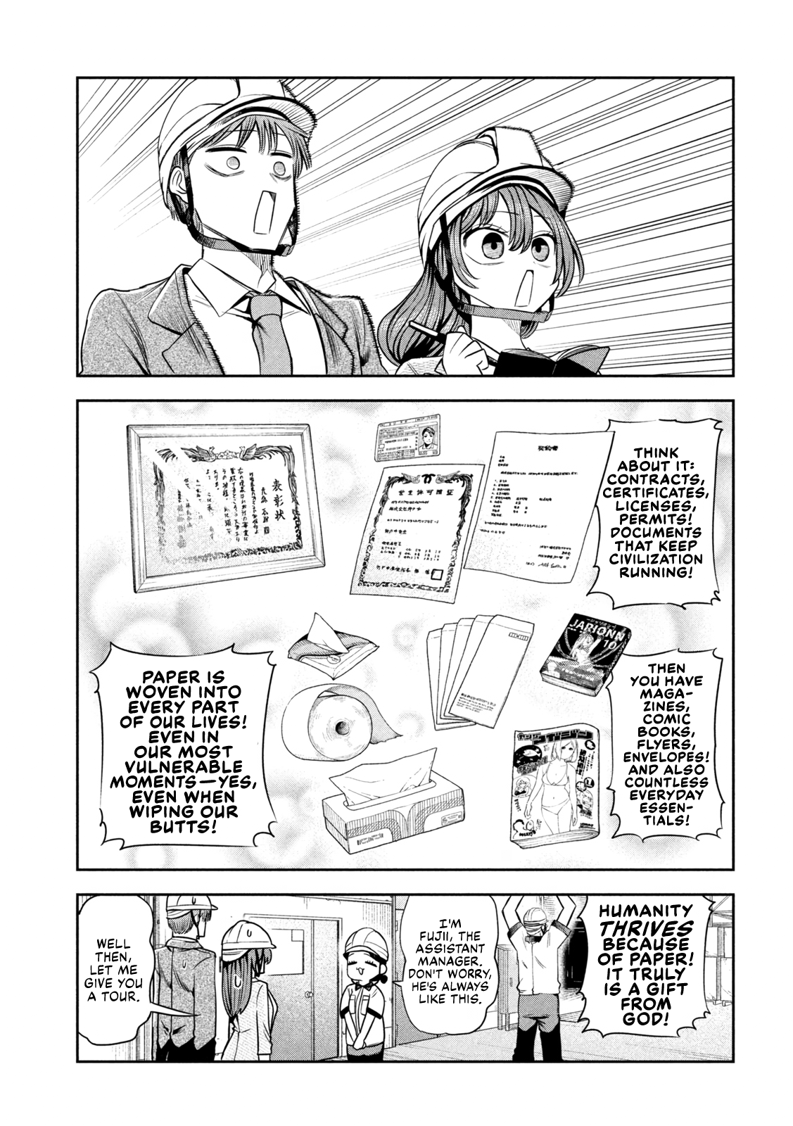 ページ 3