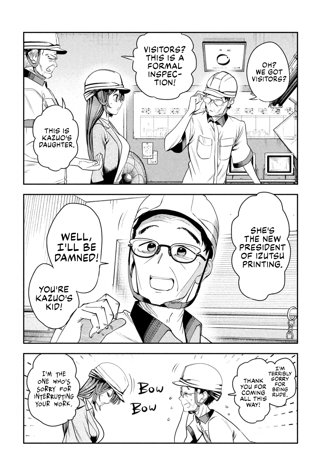 ページ 6