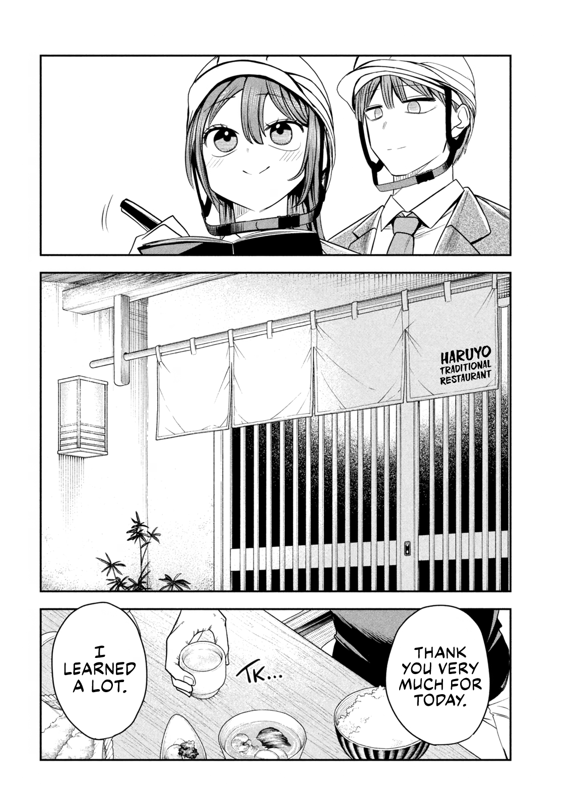 ページ 10