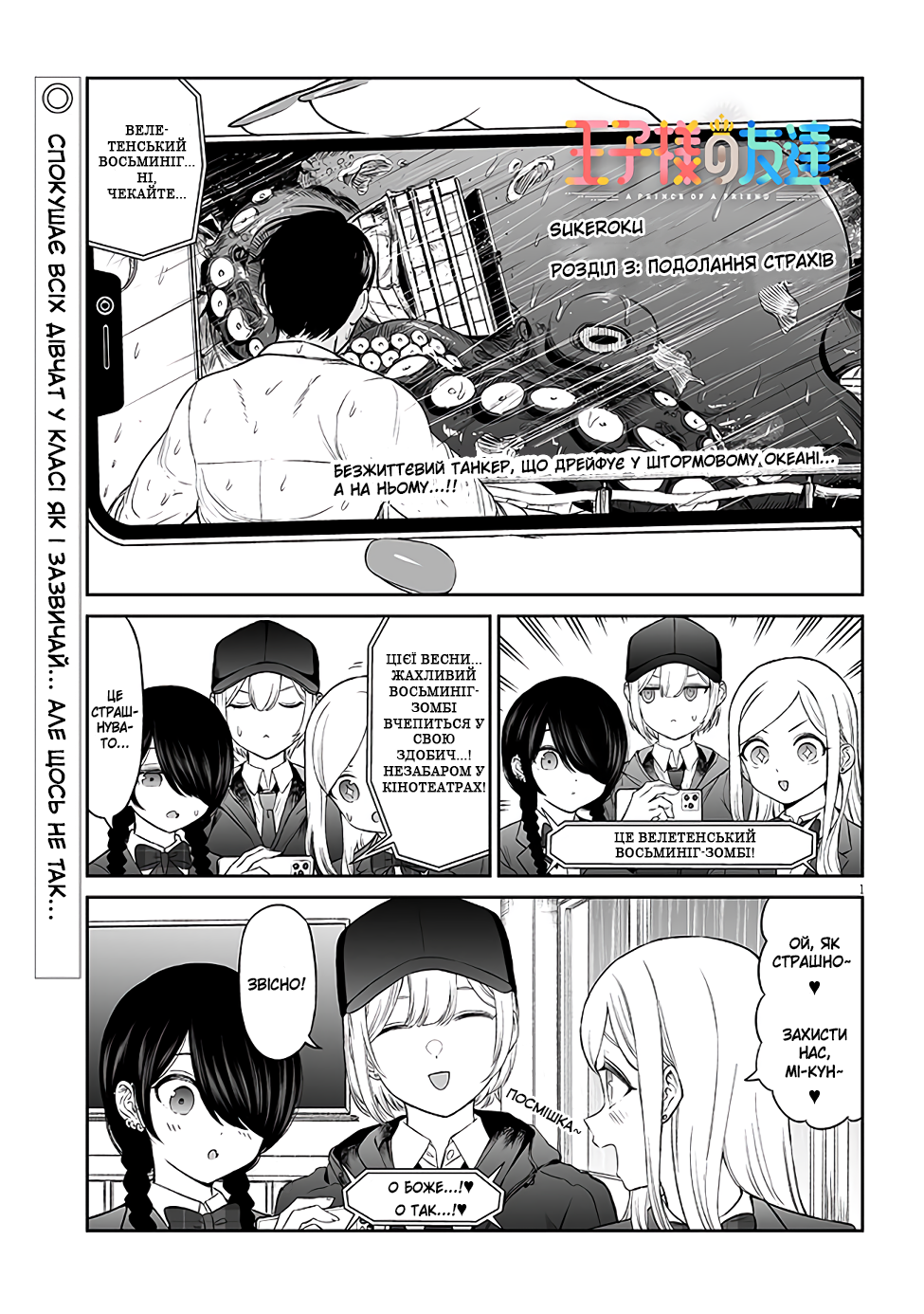 ページ 1