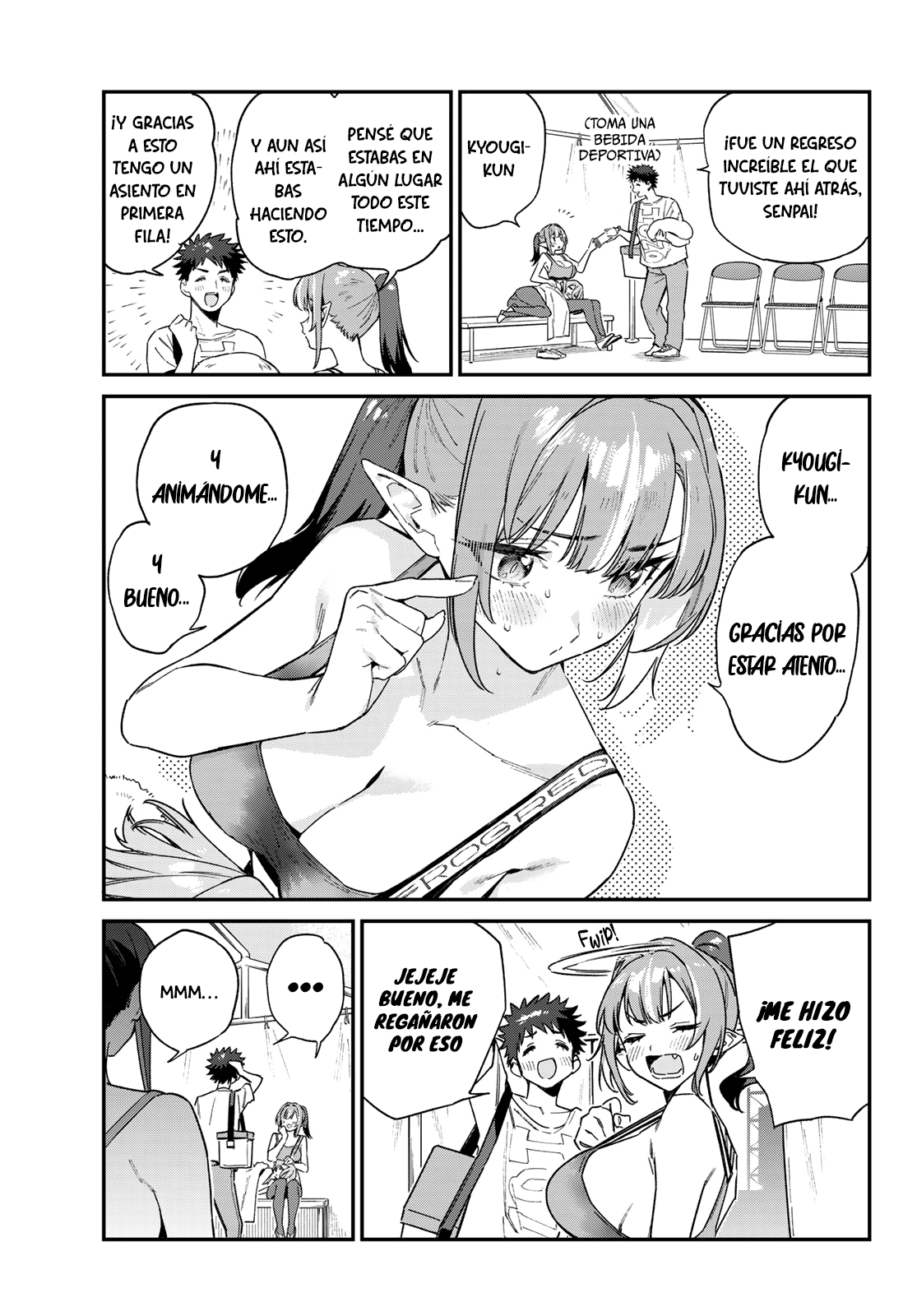 ページ 5