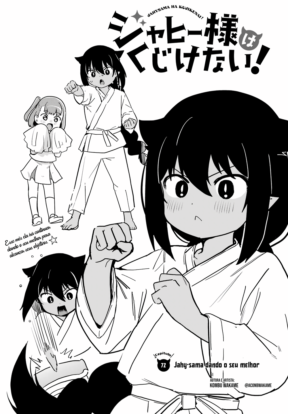 ページ 2