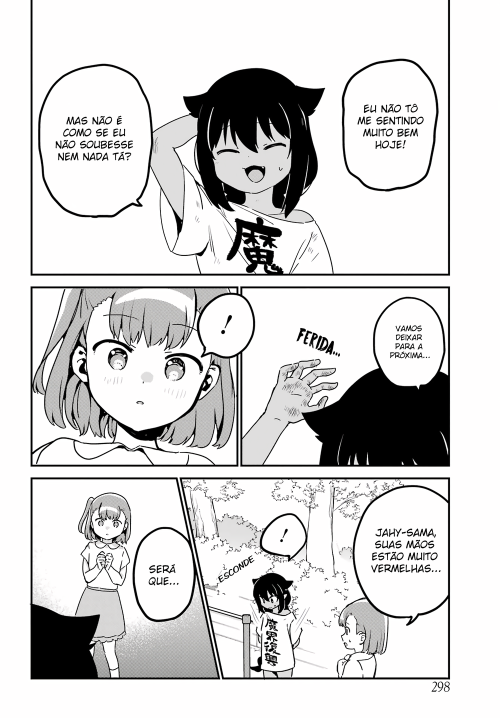 ページ 11