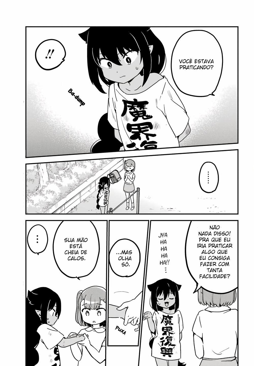 ページ 12