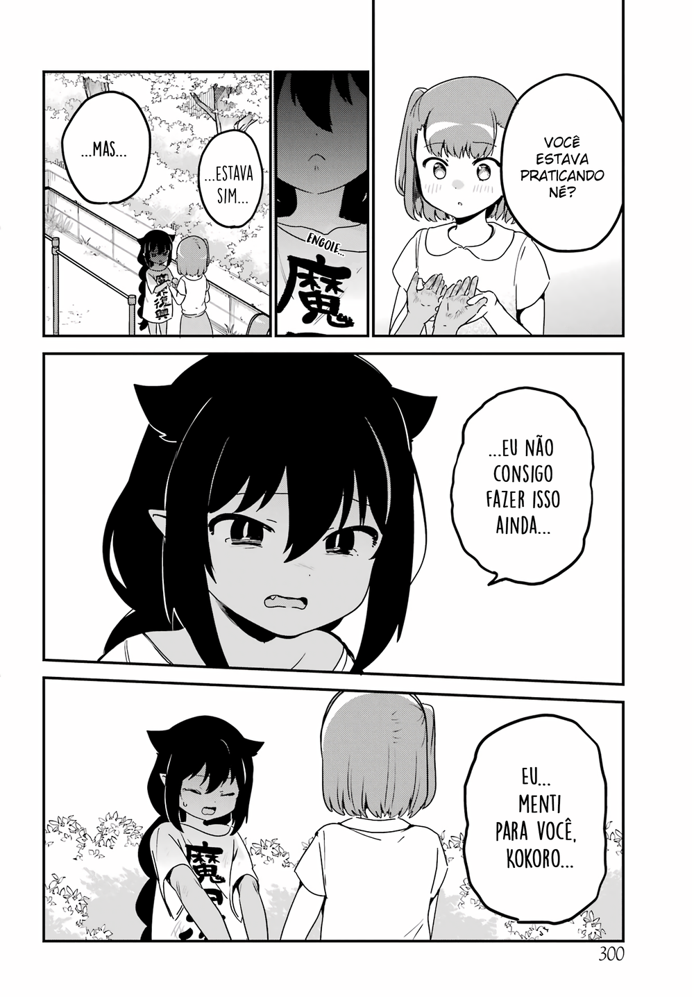 ページ 13