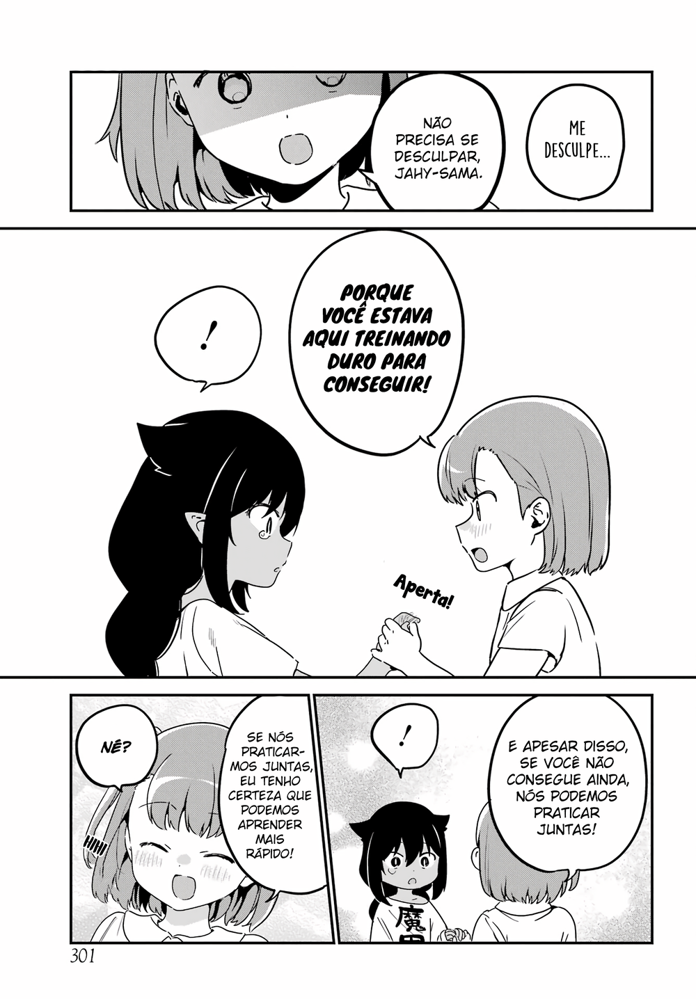 ページ 14