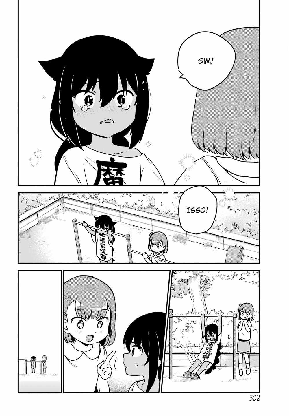 ページ 15