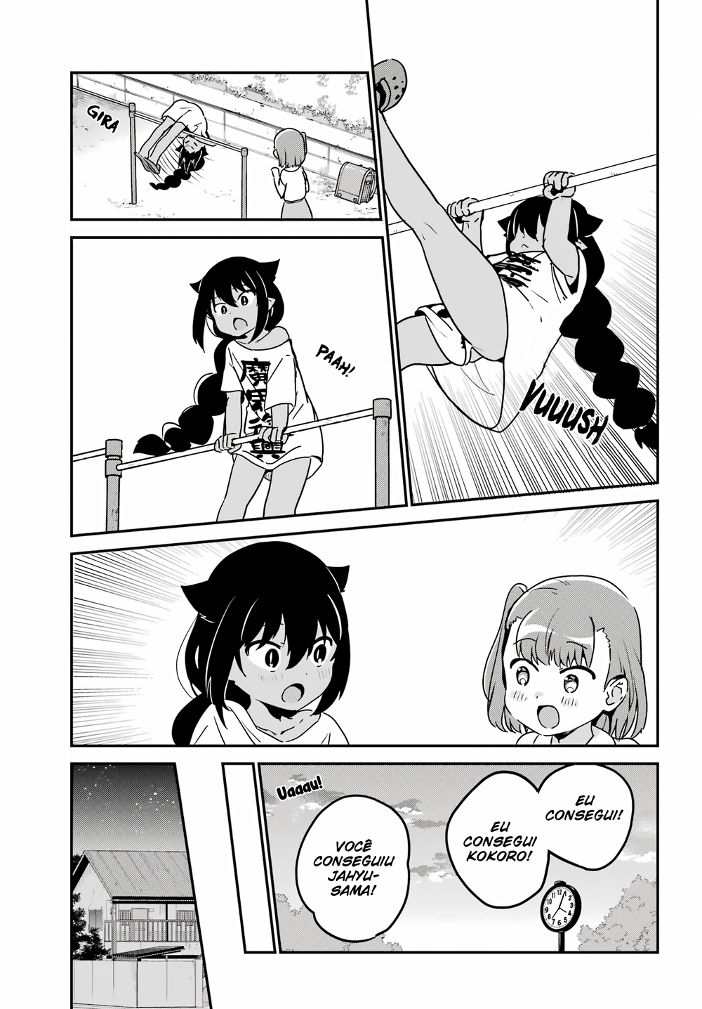 ページ 16