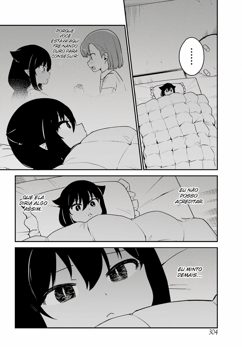 ページ 17
