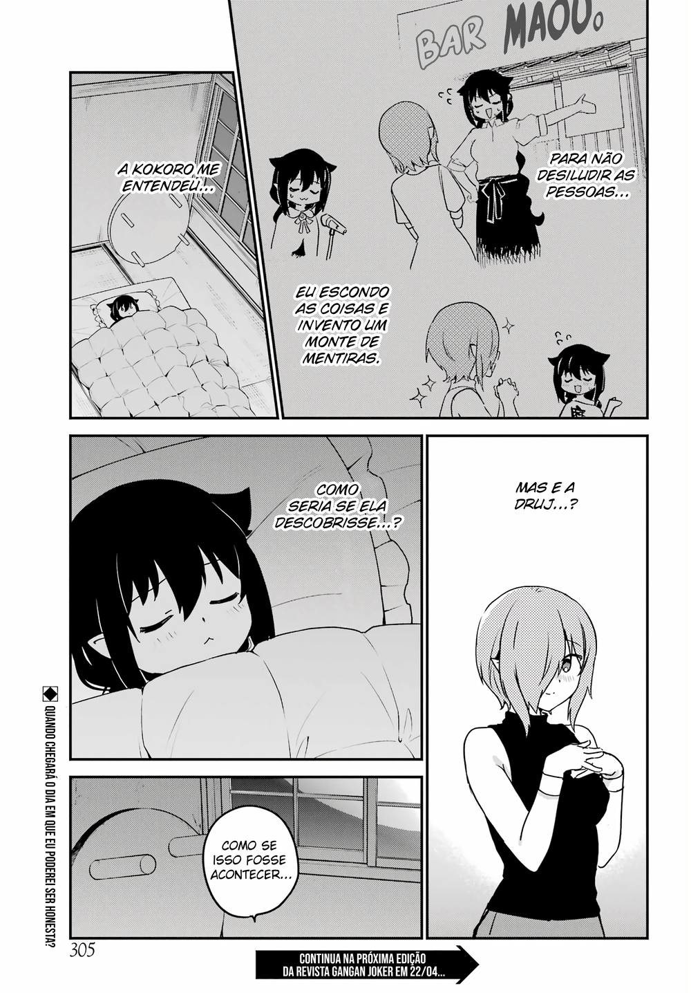 ページ 18