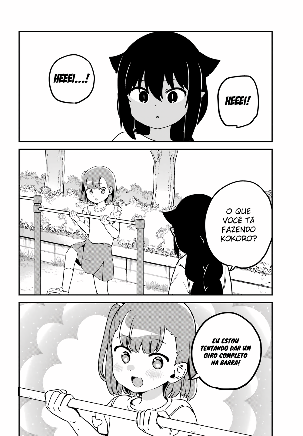 ページ 3