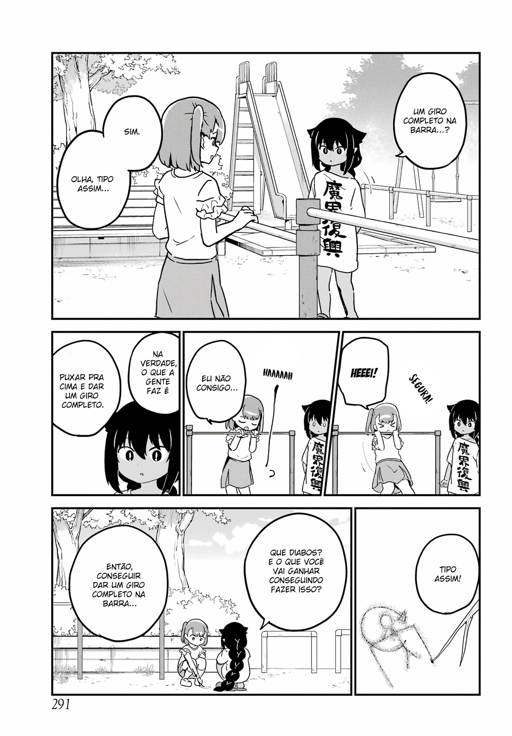 ページ 4