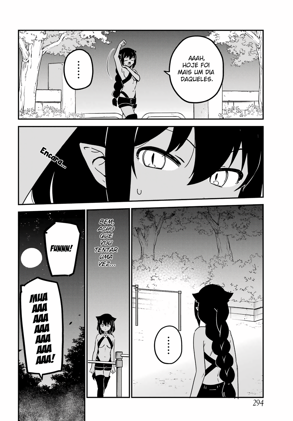 ページ 7