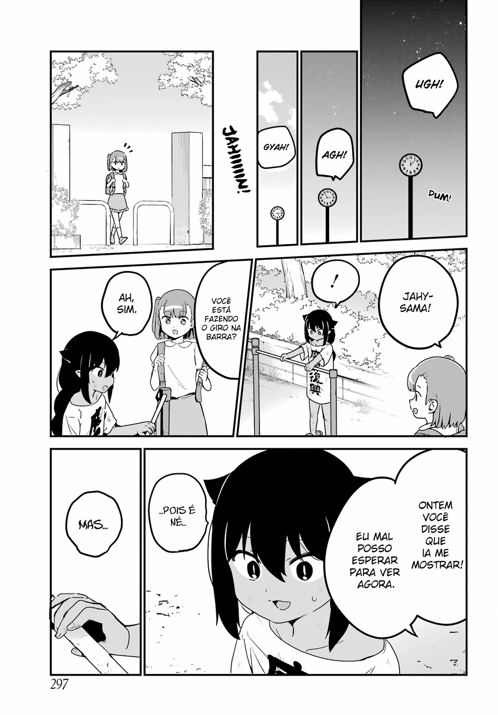 ページ 10