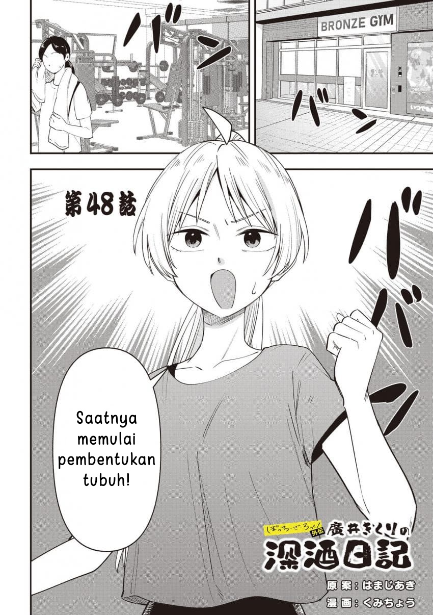 ページ 2