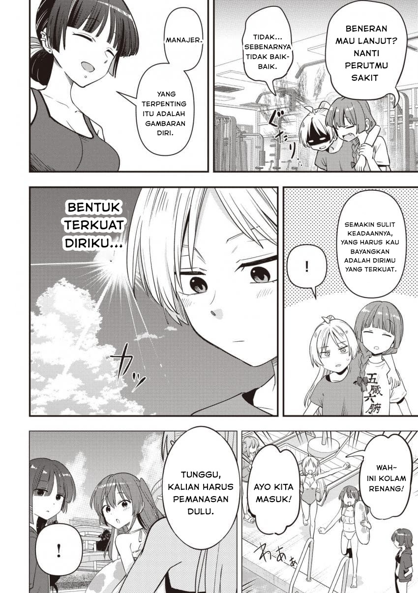ページ 14