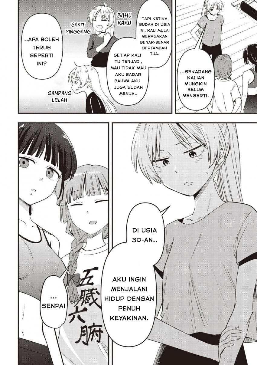 ページ 6