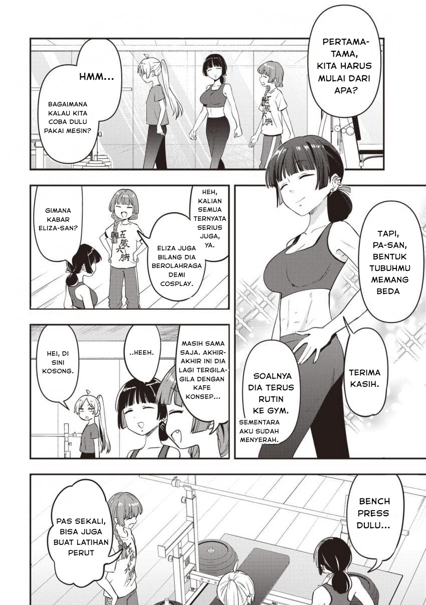ページ 8