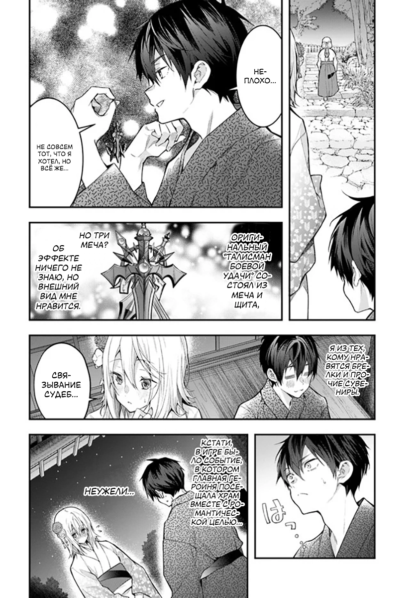 ページ 28