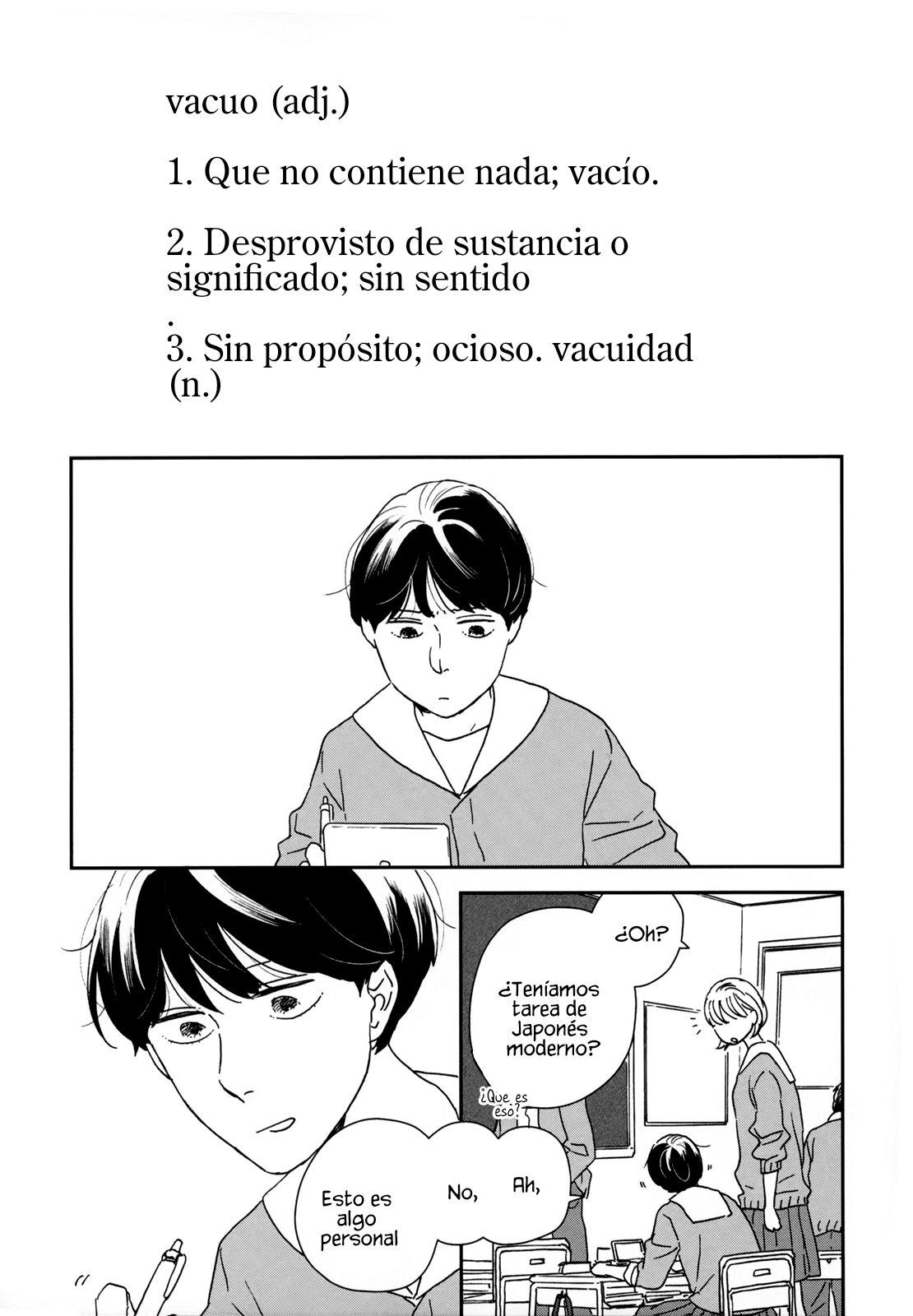 ページ 12