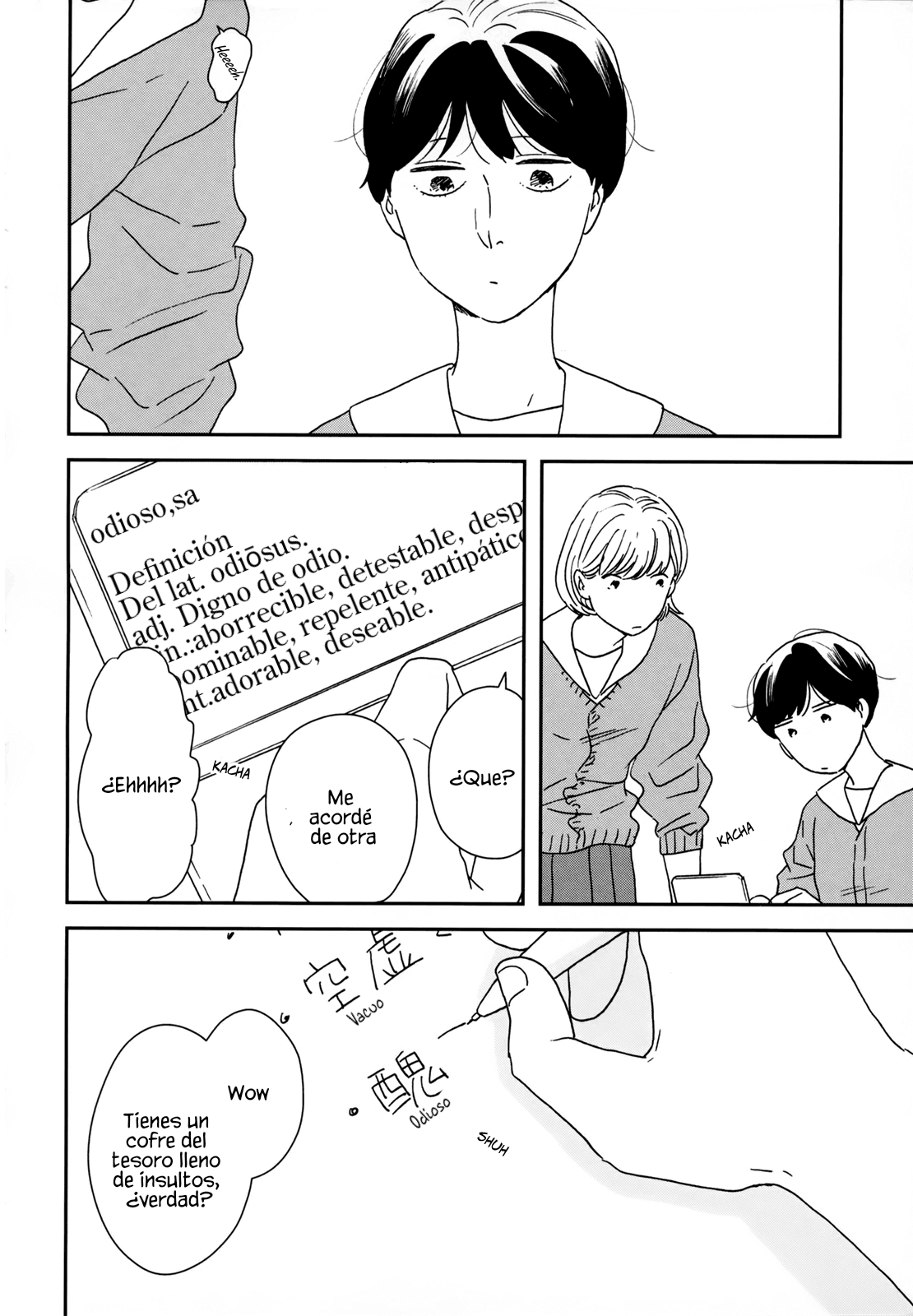 ページ 15