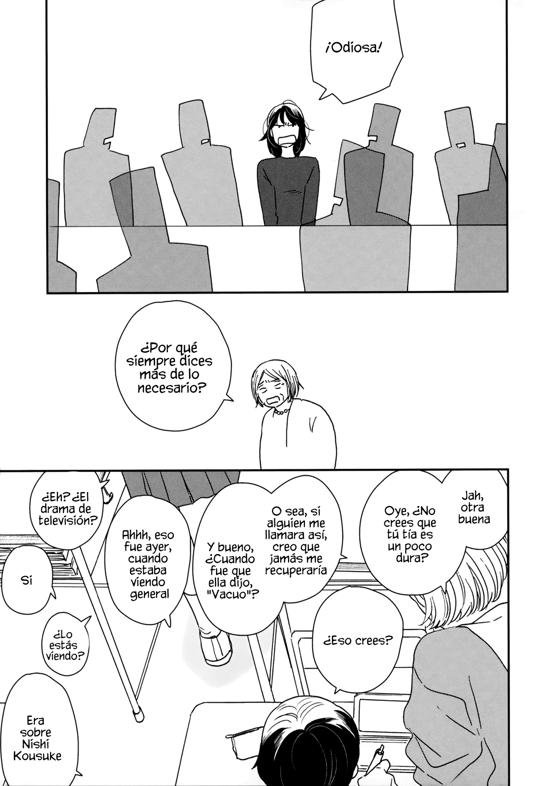 ページ 16