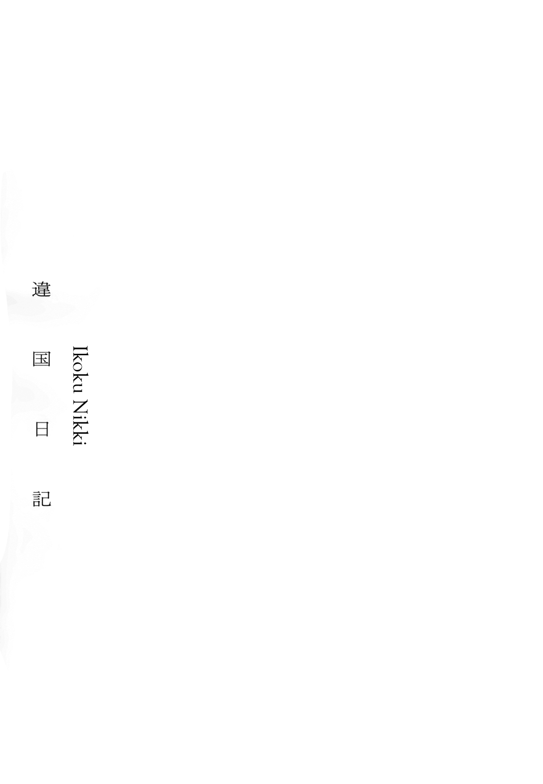 ページ 44