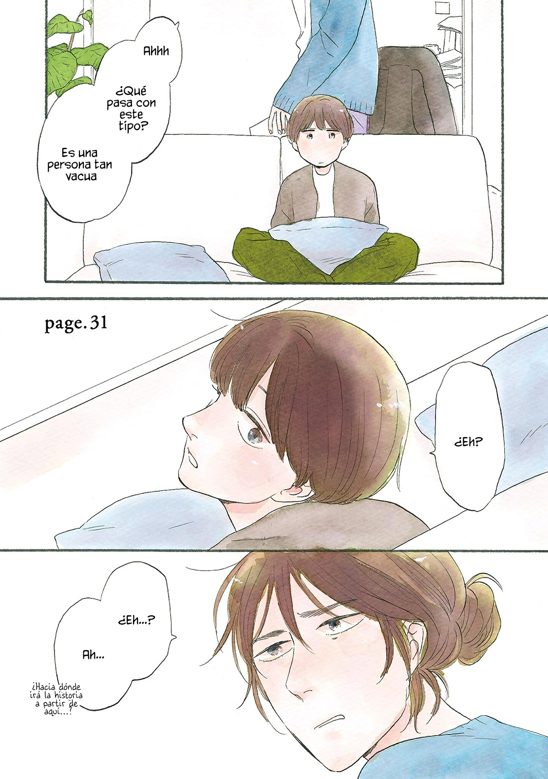 ページ 7