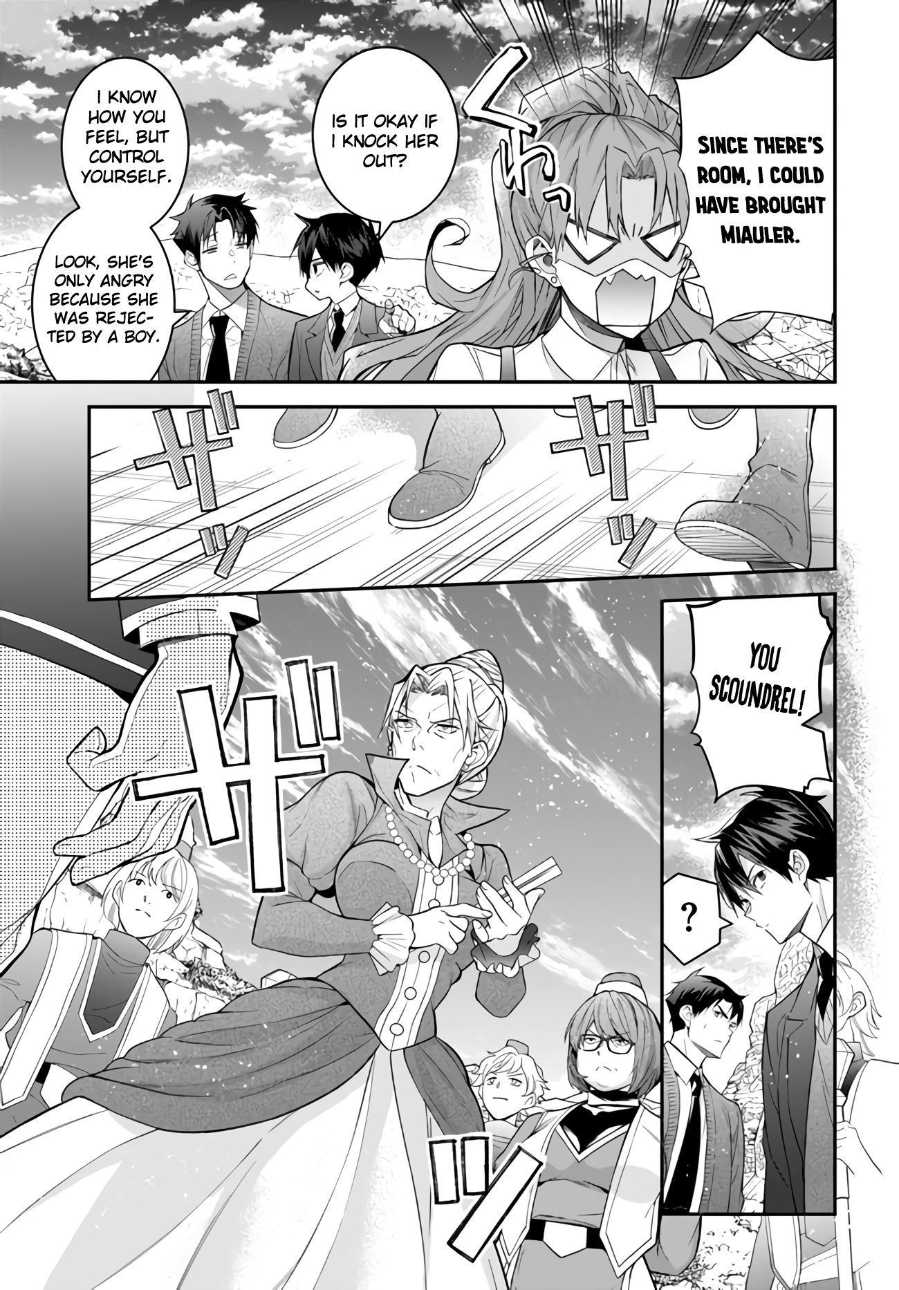 ページ 21