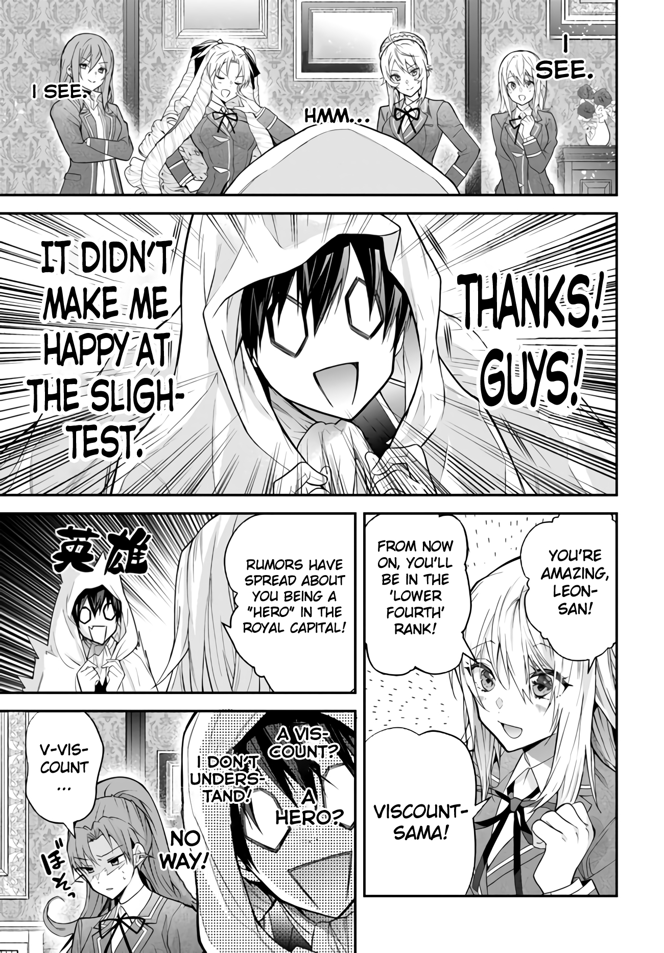 ページ 9