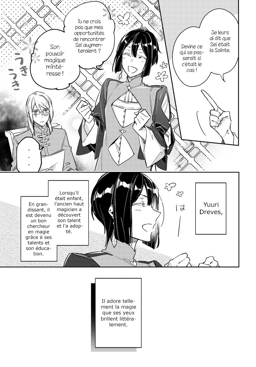 ページ 7