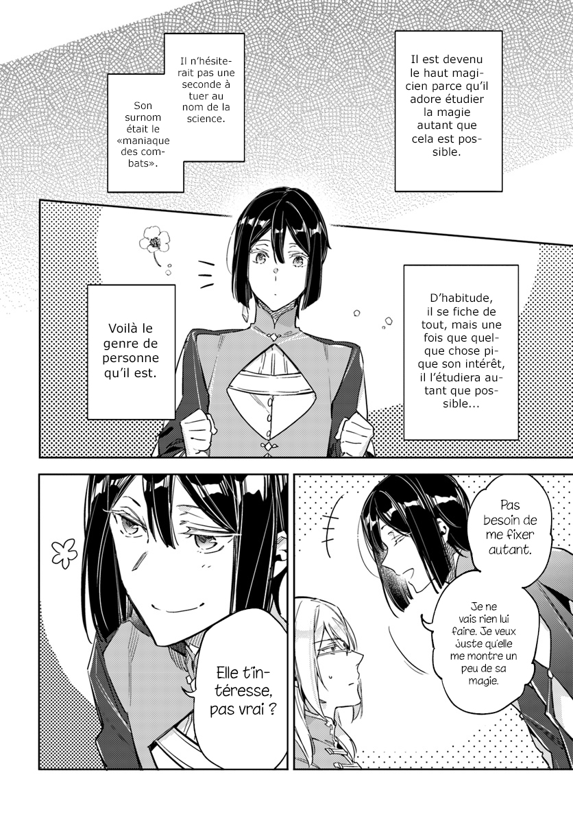 ページ 8
