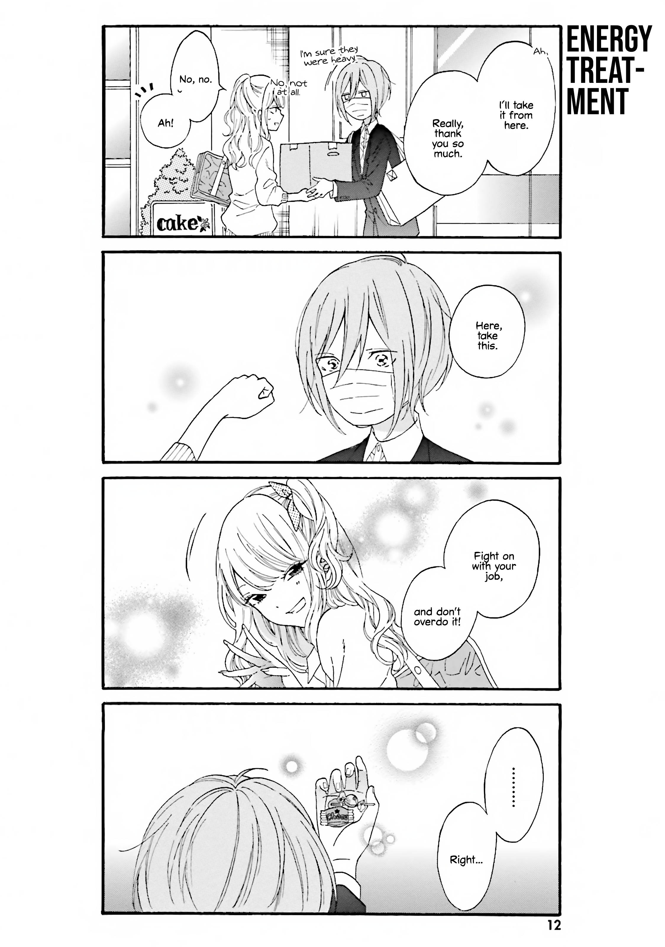 ページ 13