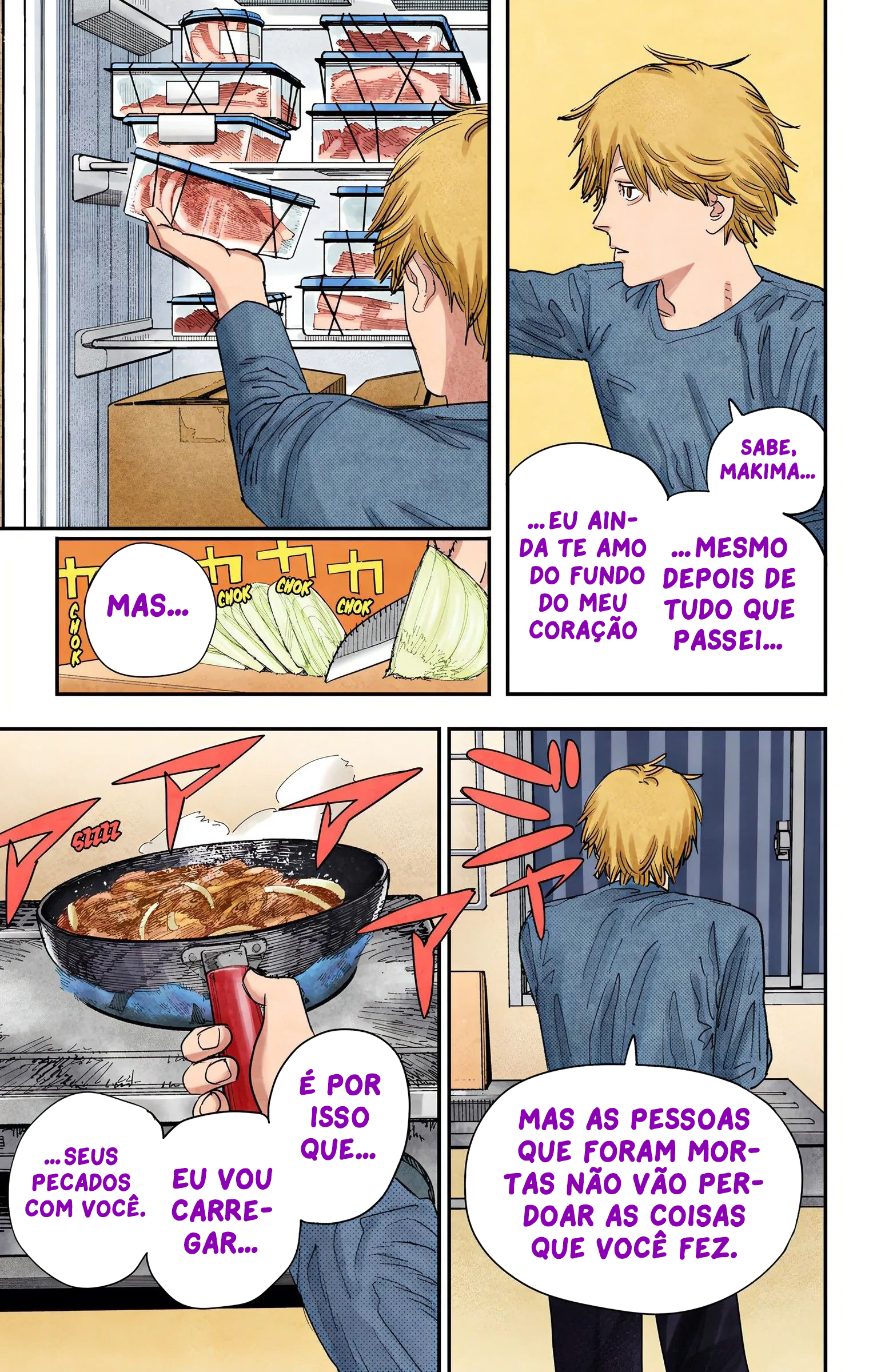 ページ 16
