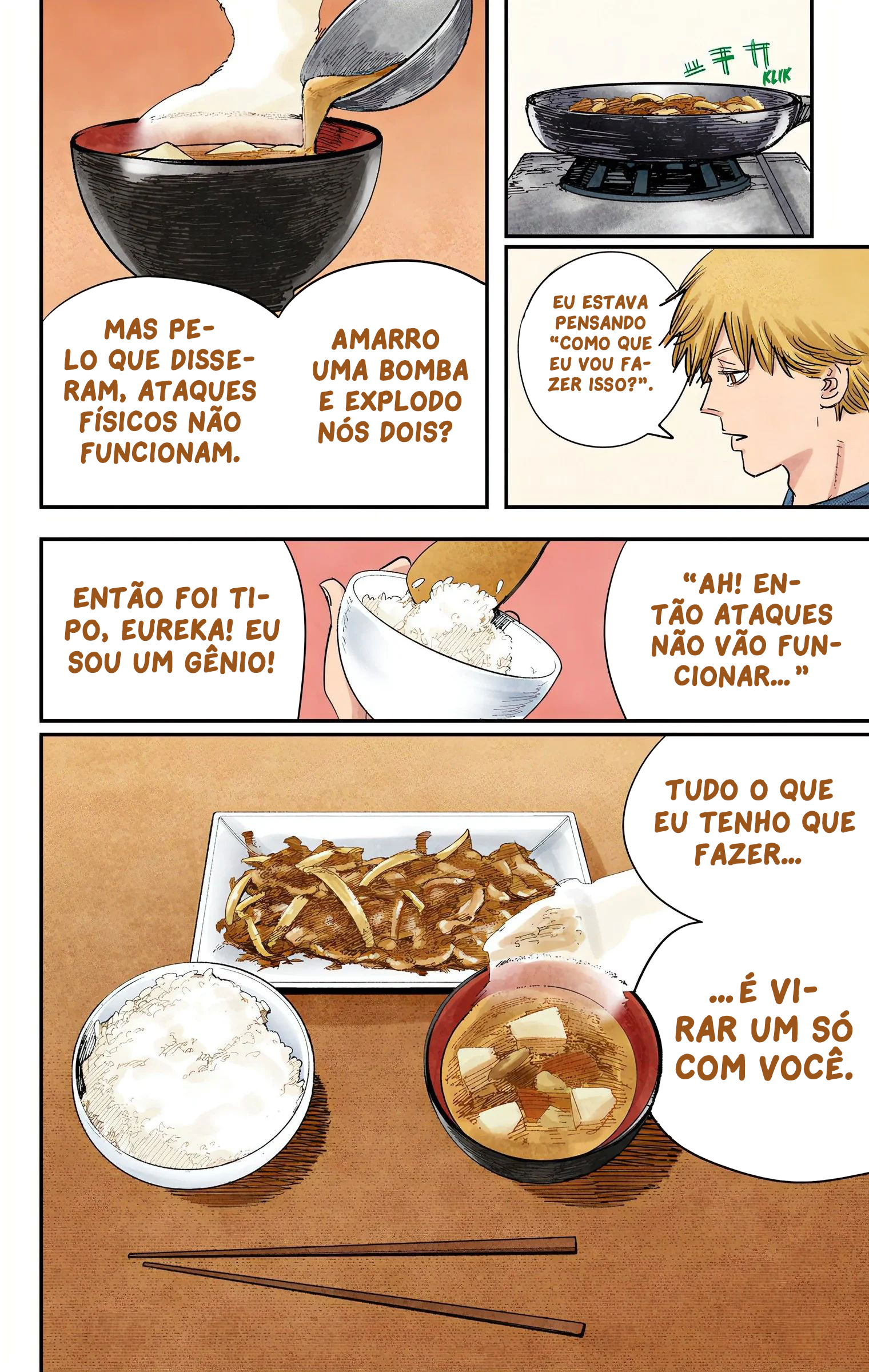 ページ 17