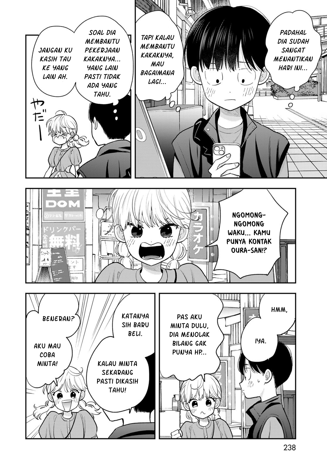 ページ 23
