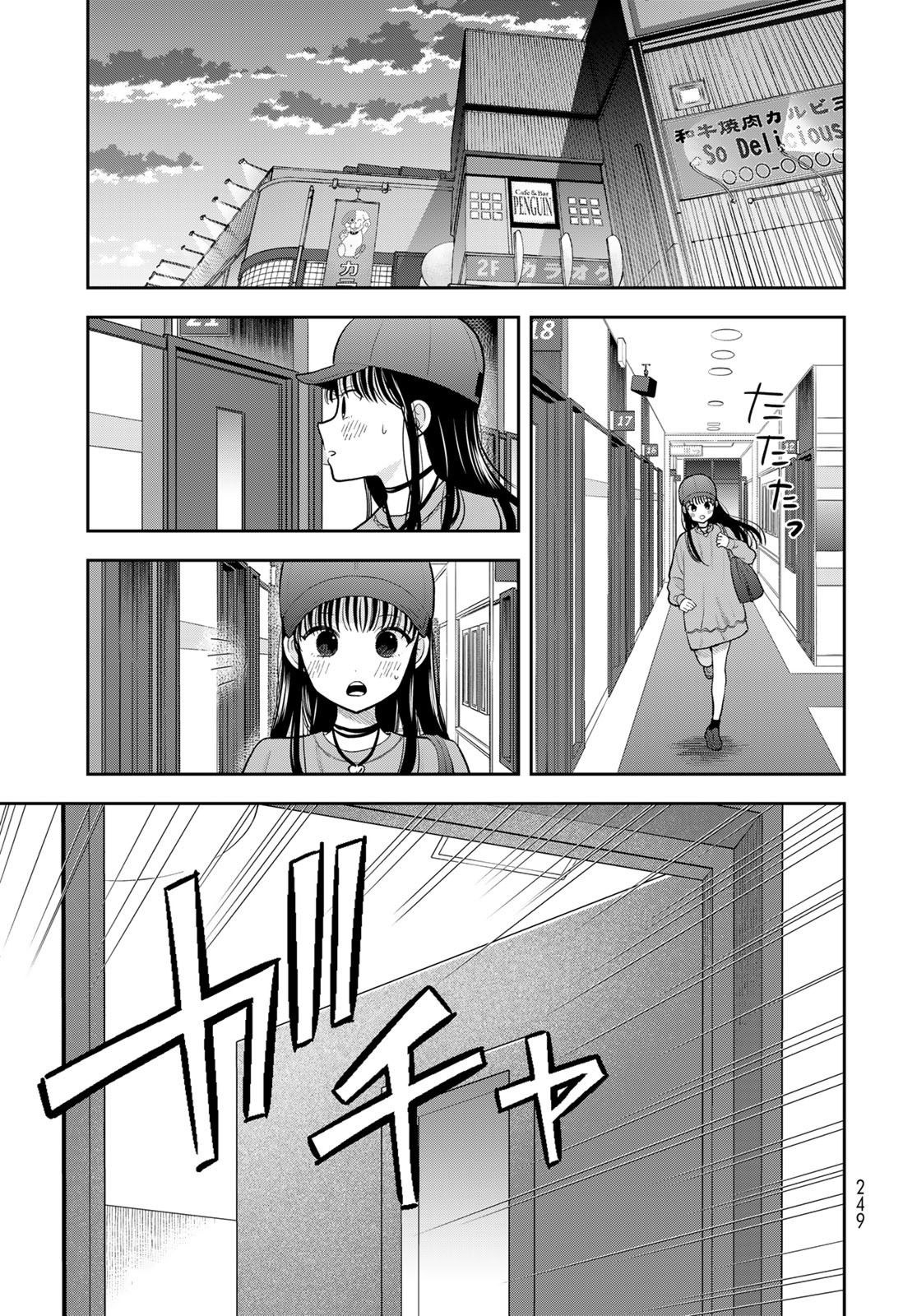 ページ 34