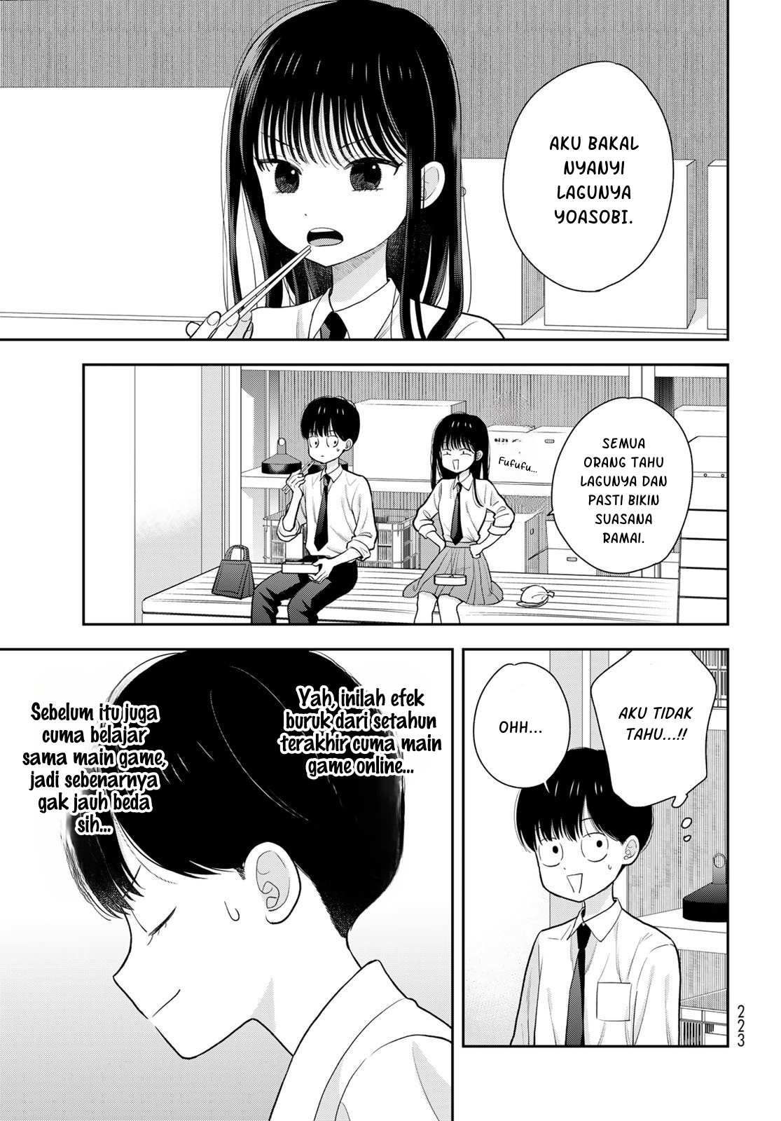 ページ 8