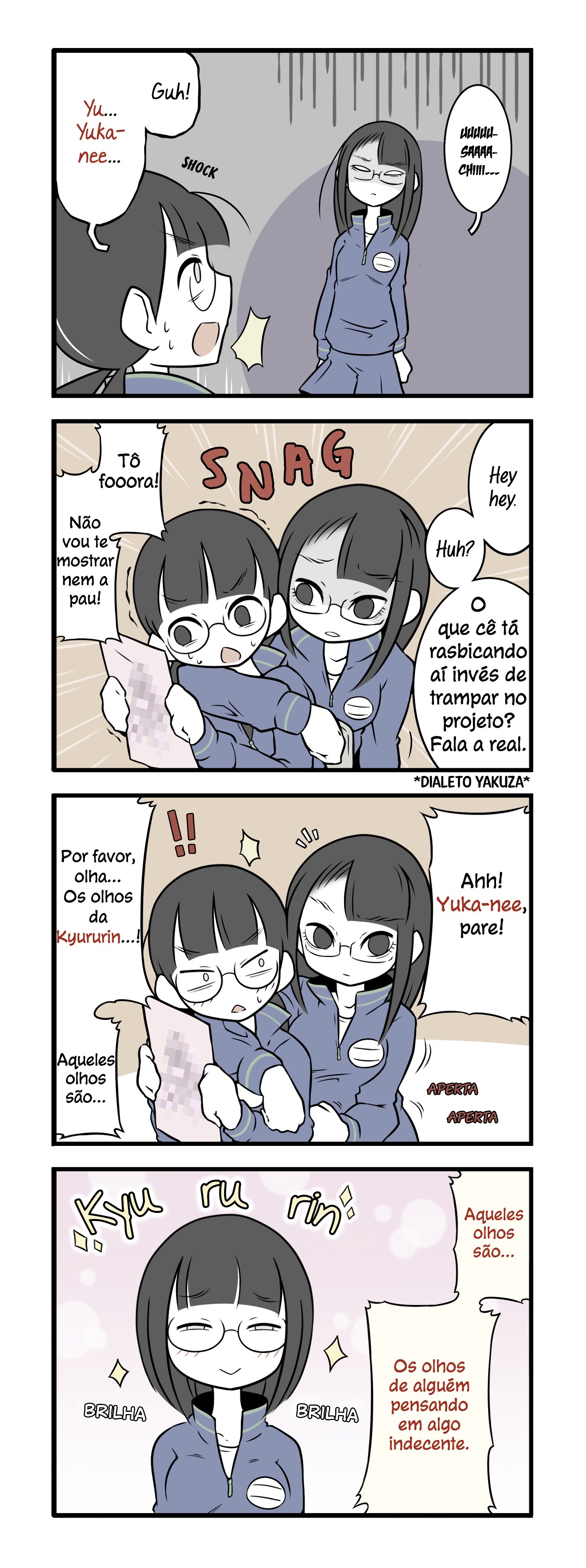 ページ 3