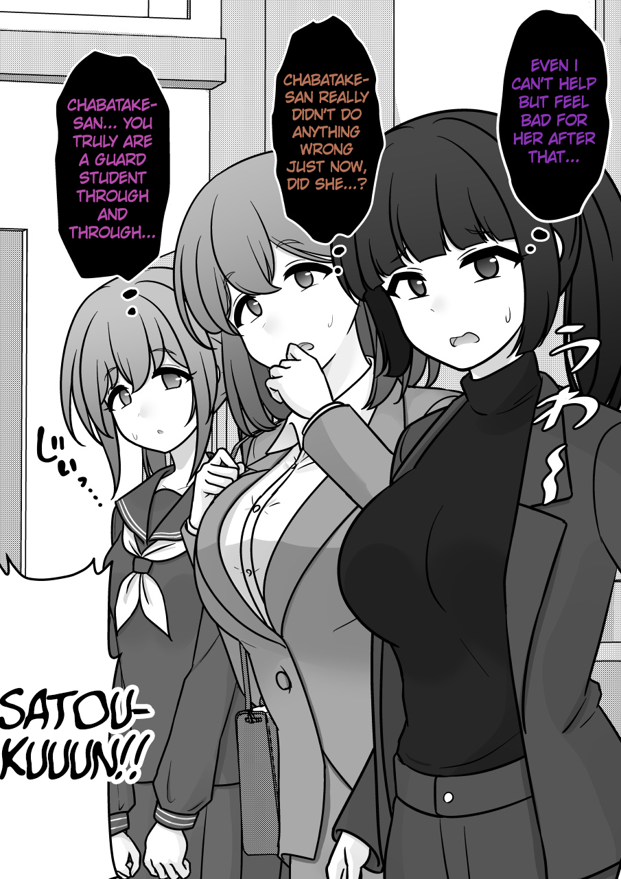 ページ 7