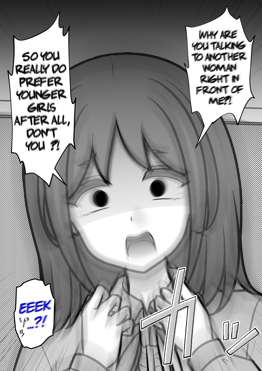 ページ 8